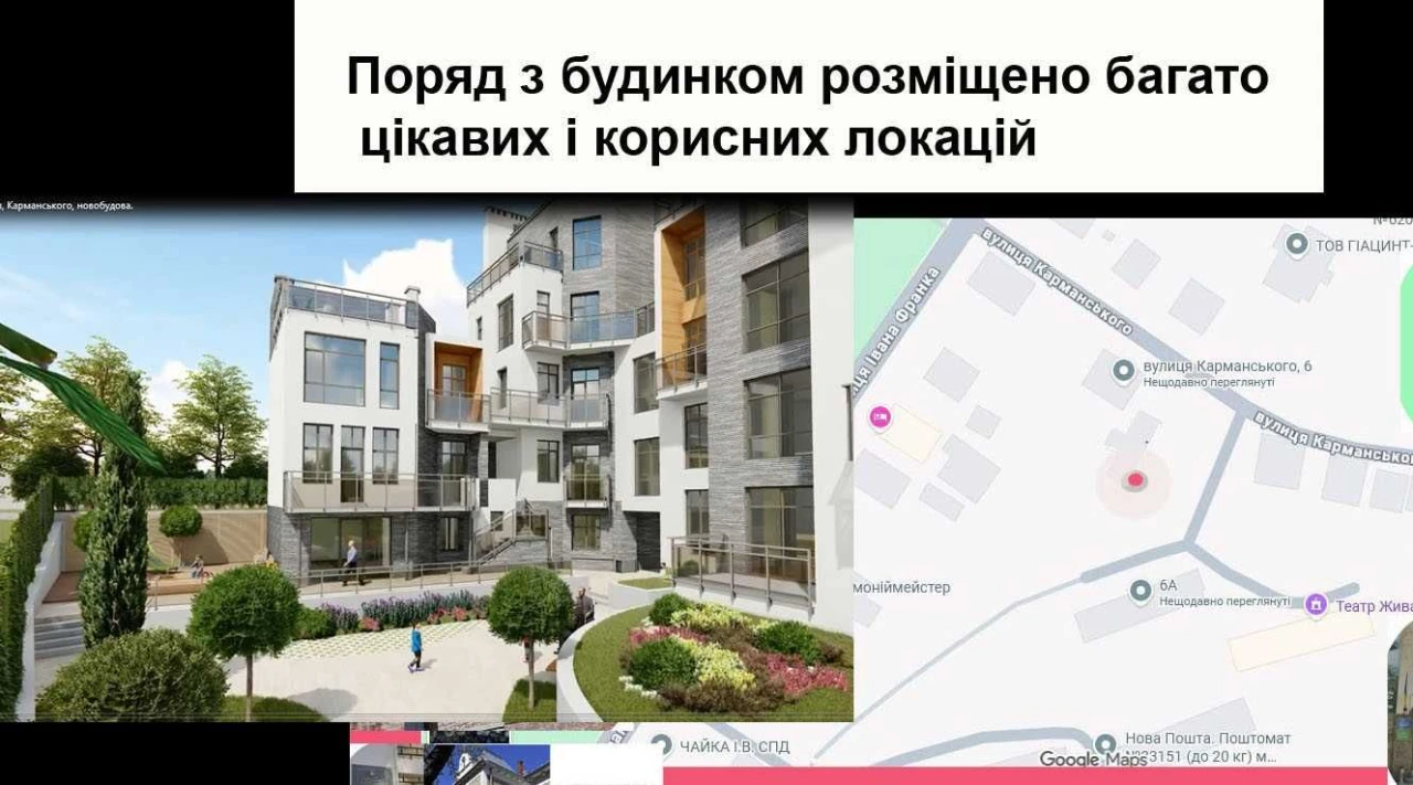 Sale of multi-level apartment on Karmanskogo bud 6. Apt. 3.