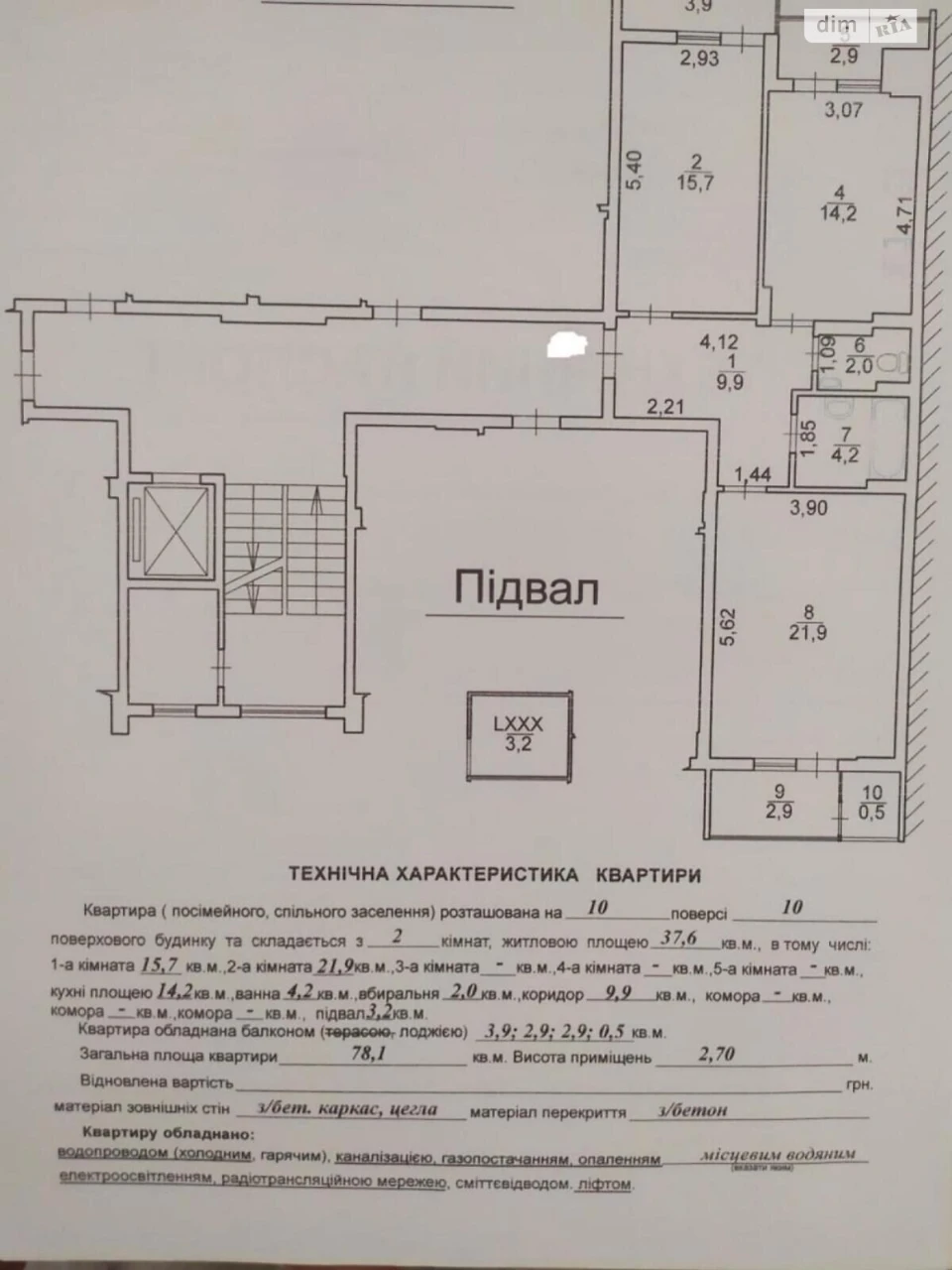 Apartment for Sale - Frankivskyi