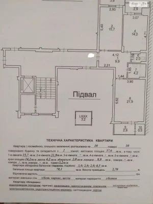 Apartment for Sale - Frankivskyi