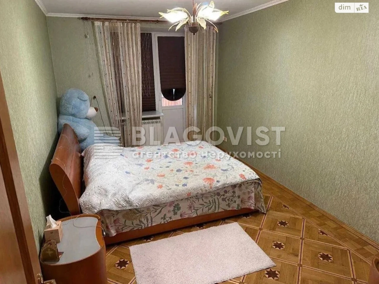 Продажа Квартиры Теремки-2