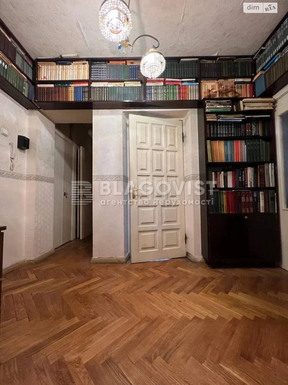 Продаж Квартира Липки