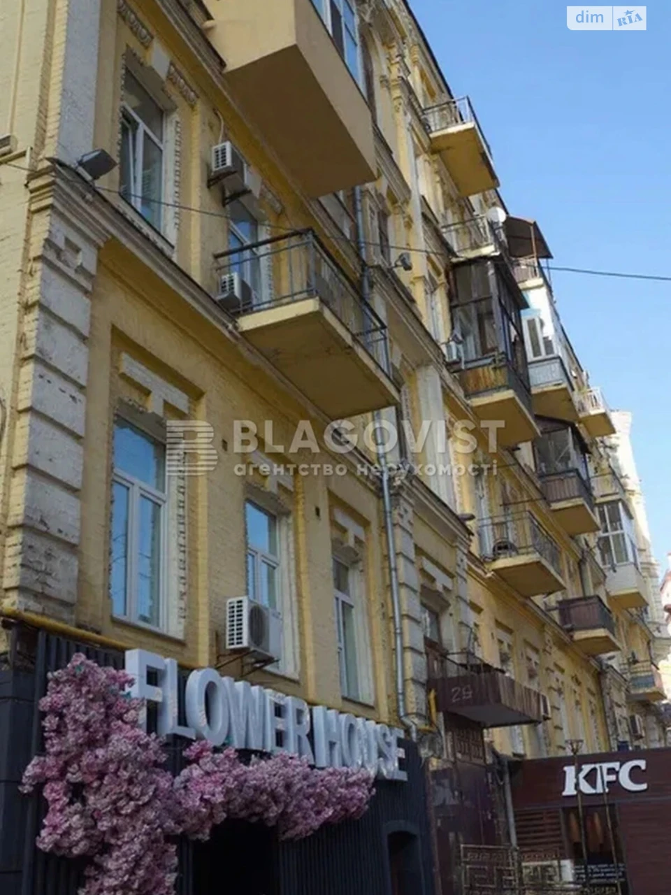 Продаж Квартира Черепанова гора