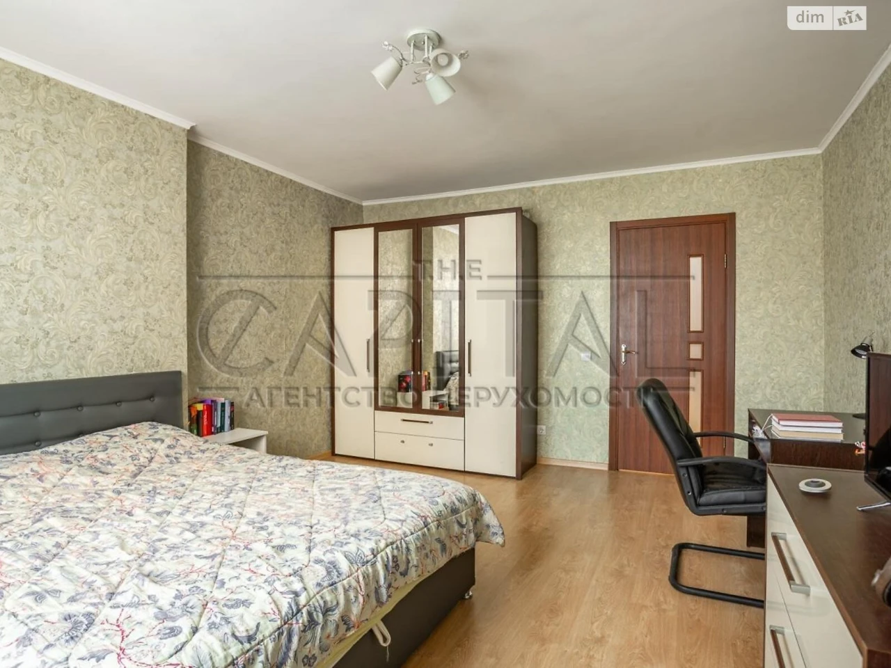 Apartment for Sale, Osokorky