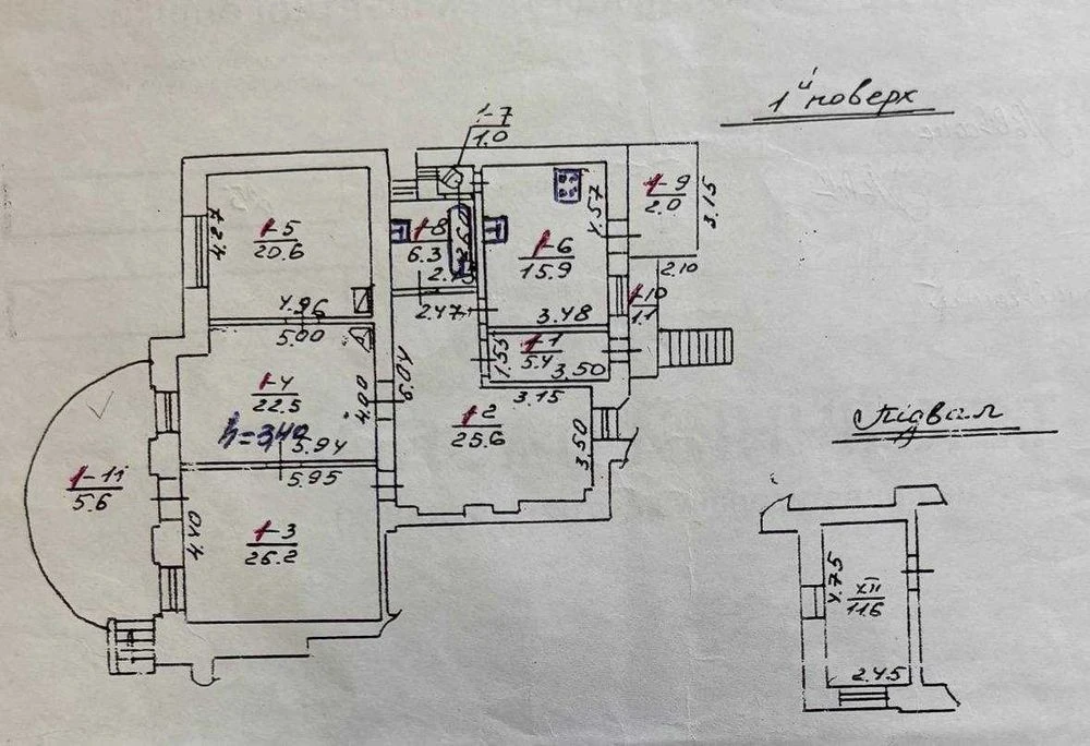 For sale, near the center of Lviv: unique apartment 154 sq.m. with