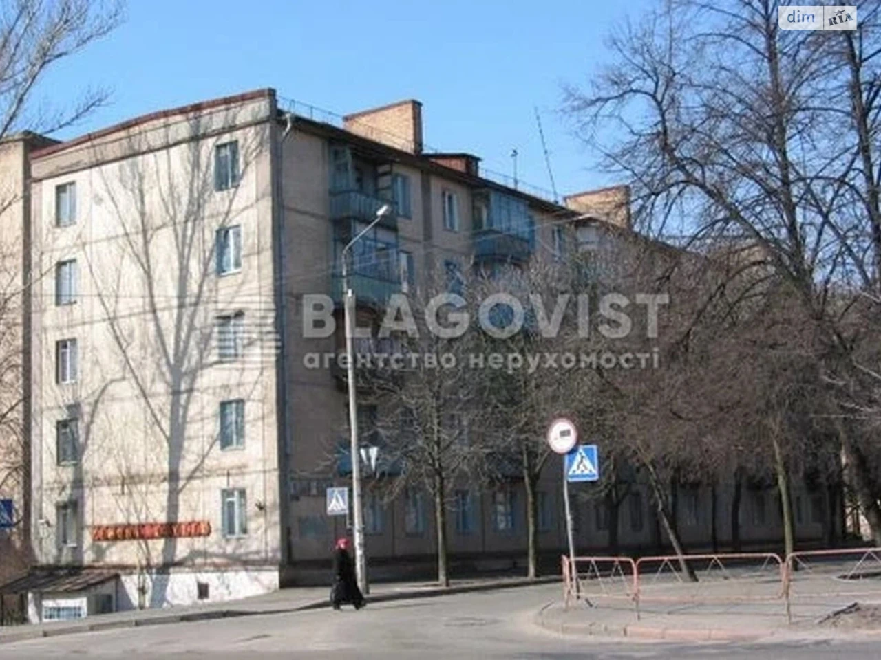 Продажа Квартиры Чорная Гора