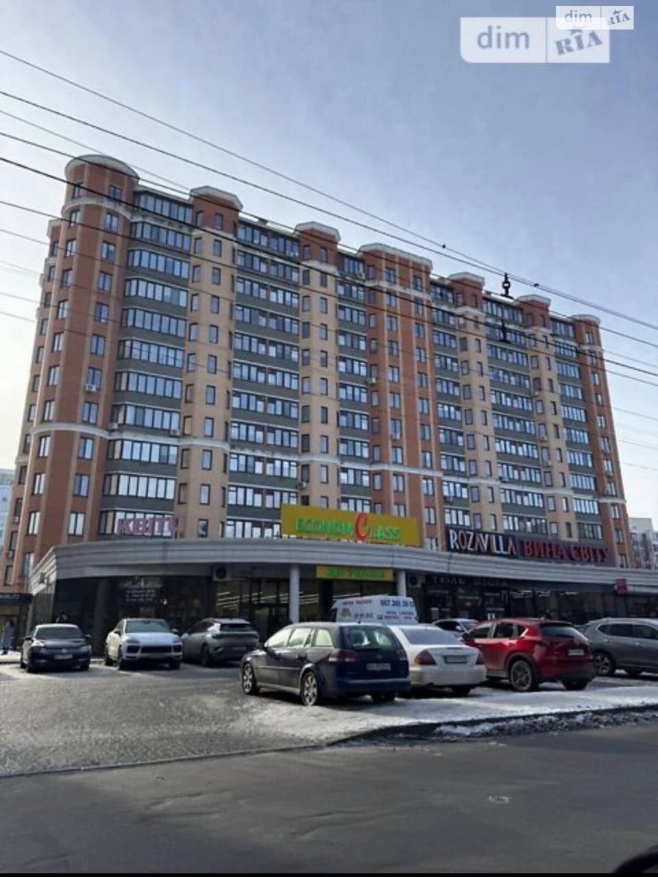 Продаж Квартира Виставка