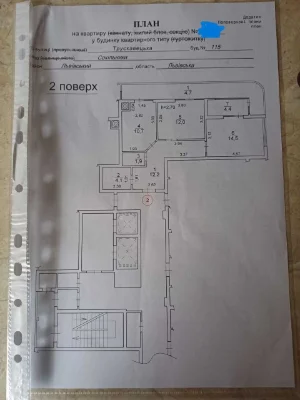 2-room apartment with a large terrace + property ownership