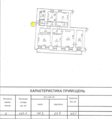 Продам 5-комнатную квартиру в районе Нового рынка