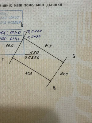Selling land plot with a view