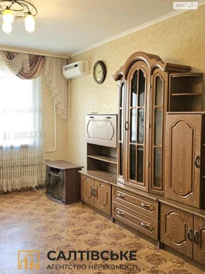 Apartment for Sale: Northern Salkivka