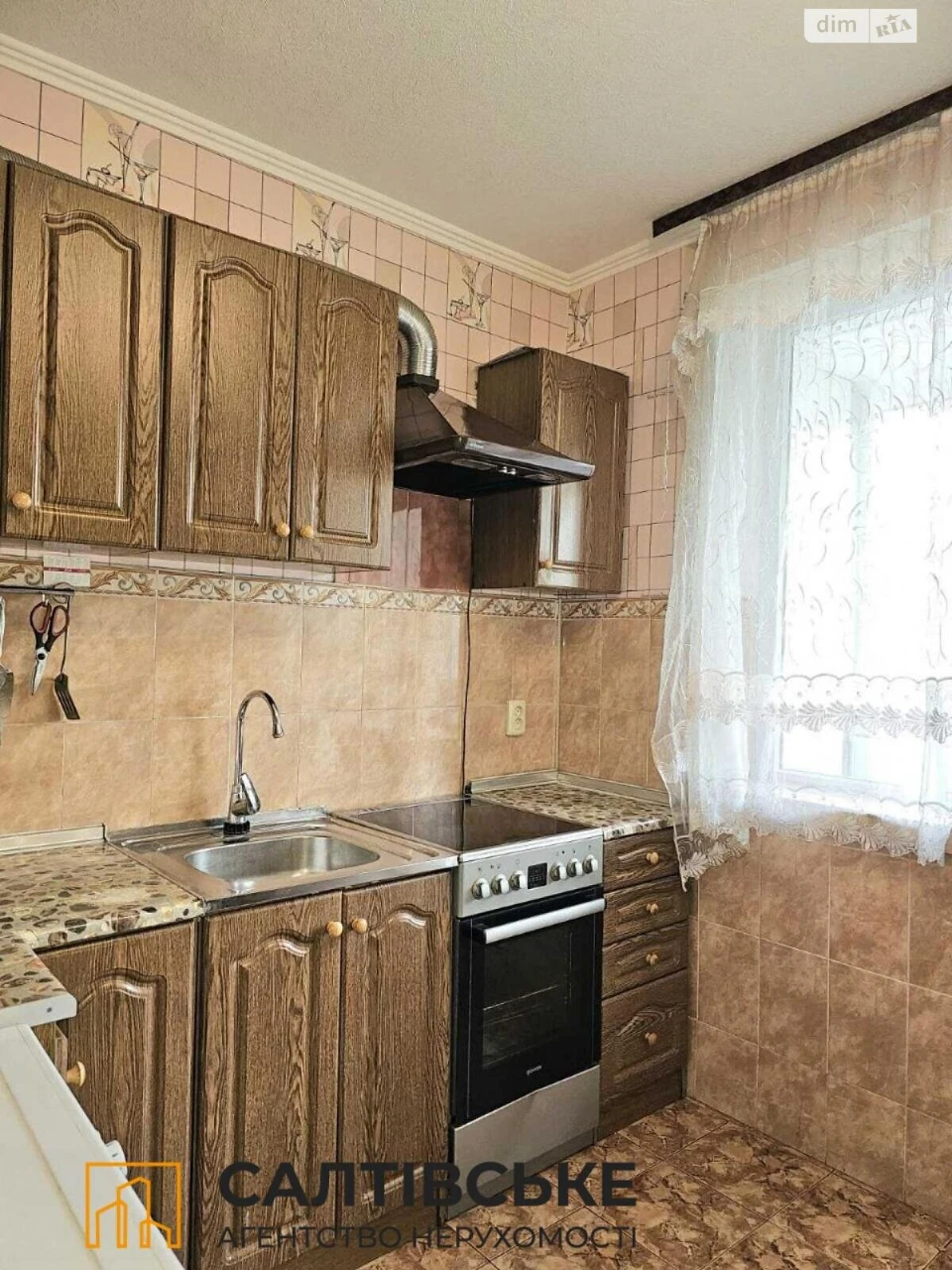Apartment for Sale: Northern Salkivka