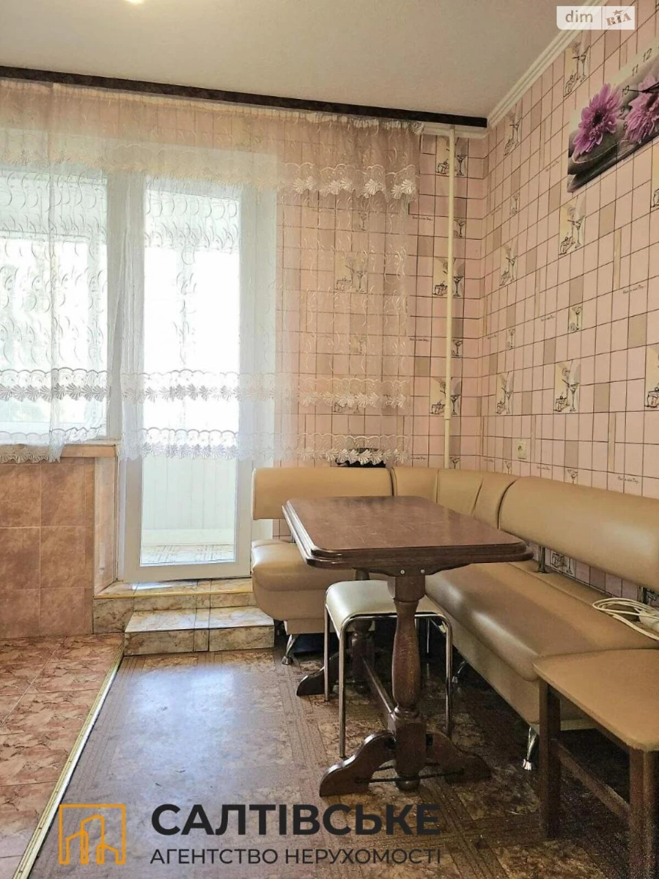 Apartment for Sale: Northern Salkivka