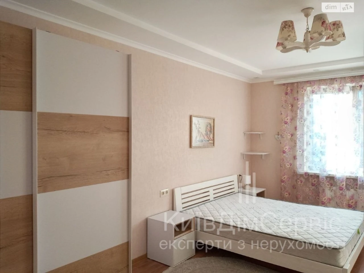 Apartment for Sale, Mostytskyi Massiv
