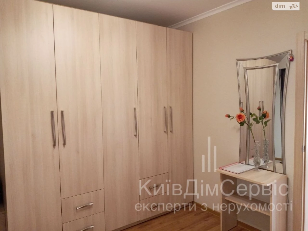 Apartment for Sale, Mostytskyi Massiv