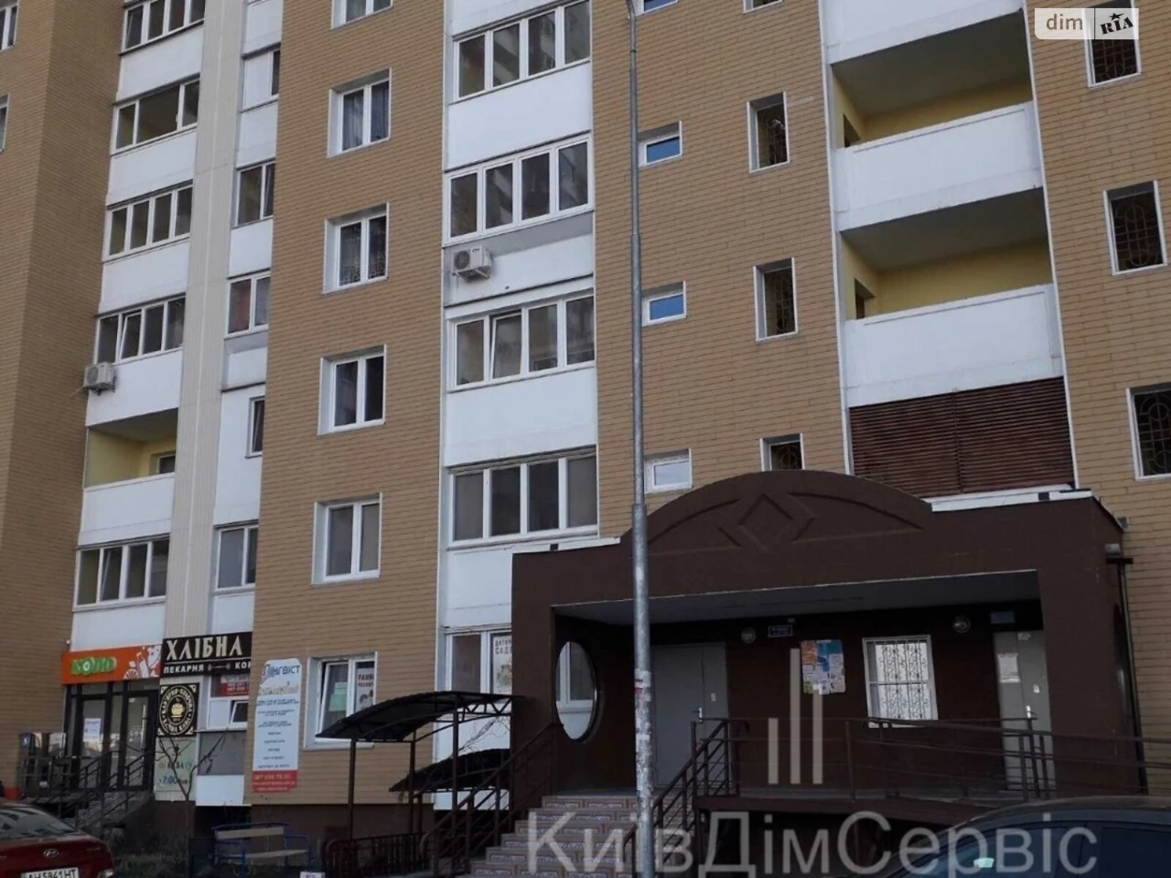 Apartment for Sale, Mostytskyi Massiv