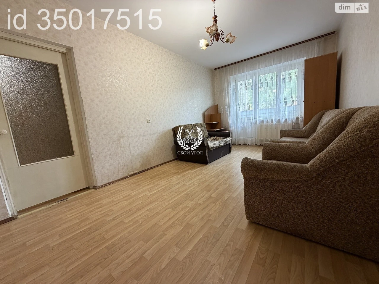 Apartment for Sale - Desniansky