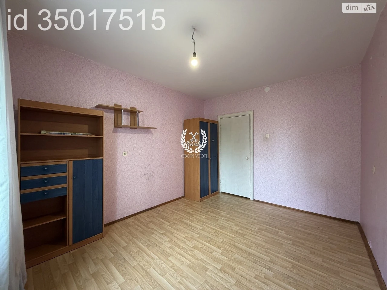Apartment for Sale - Desniansky