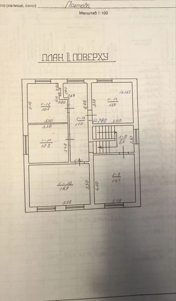 For sale, two-story house 150m2 + garage 19m2 + basement 18m2.