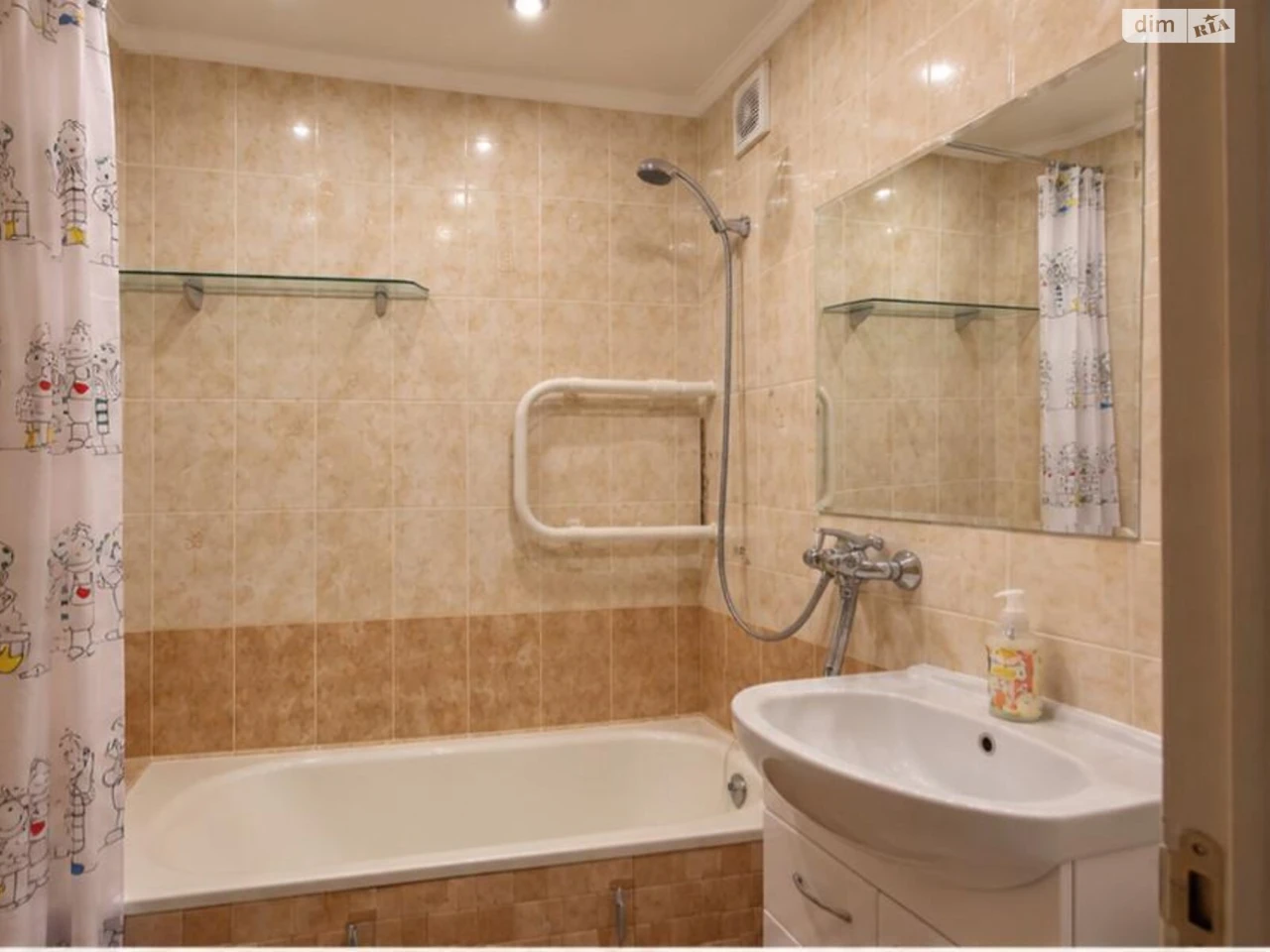 Apartment for Sale - Troyeshchyna