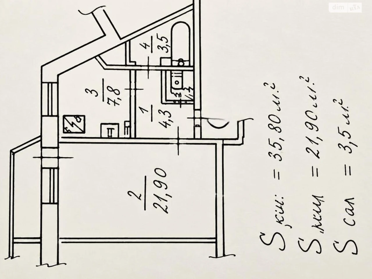 Apartment for Sale - Troyeshchyna
