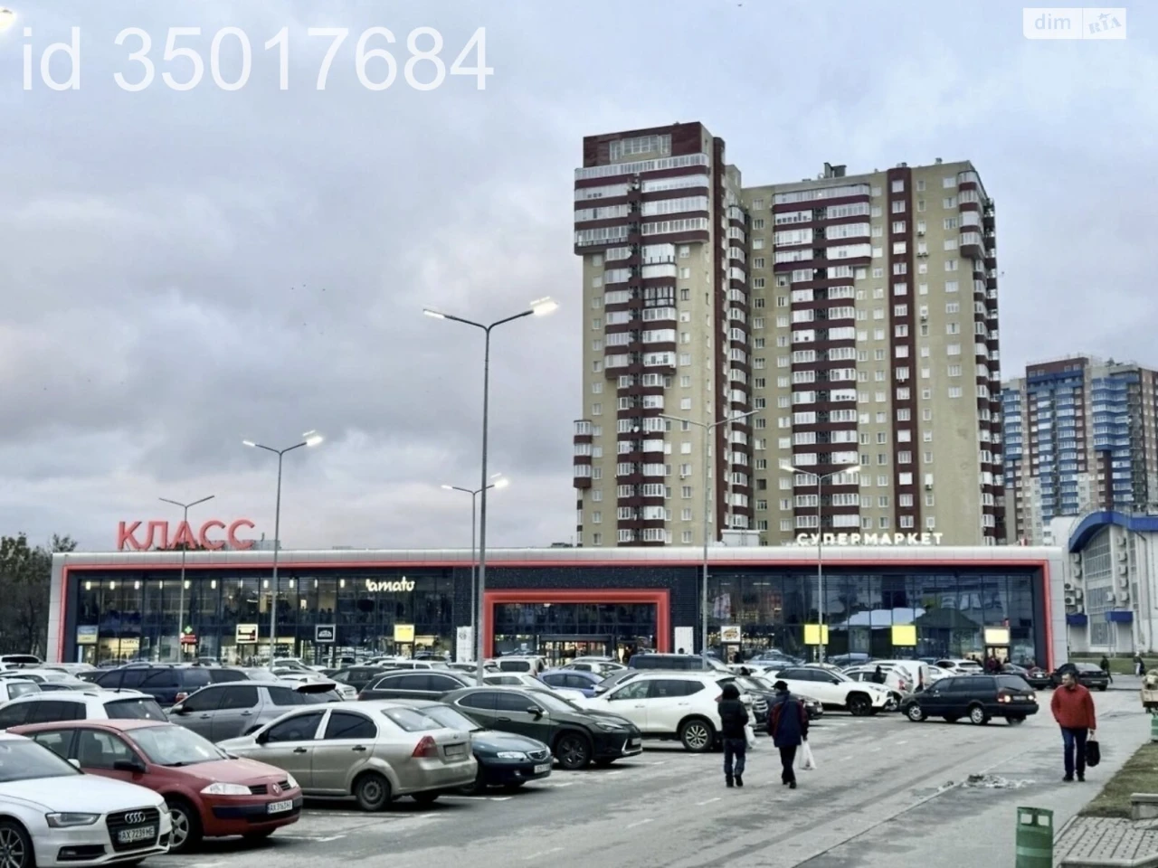 Apartment for Sale in Pavlovoye Pole