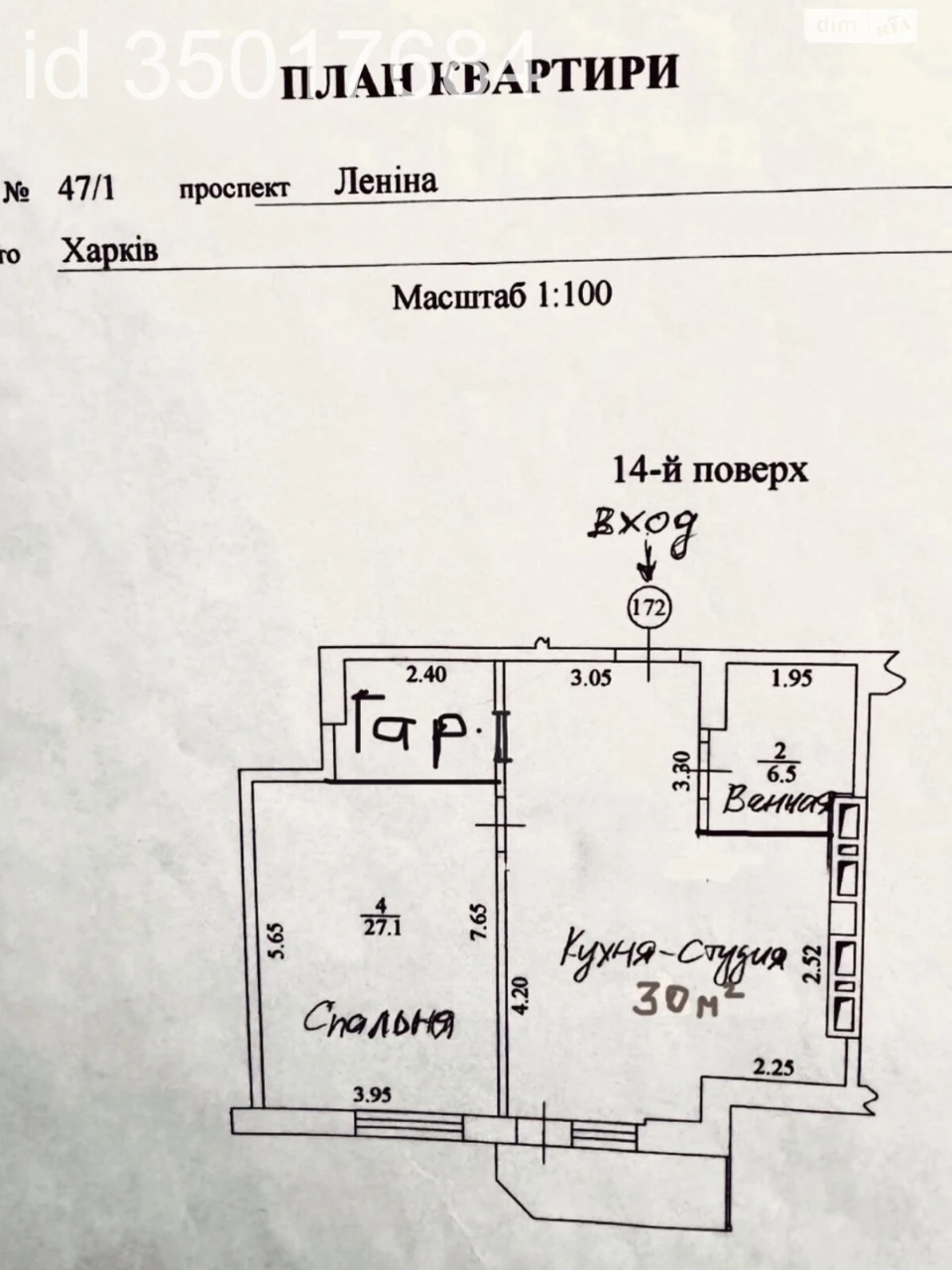 Apartment for Sale in Pavlovoye Pole