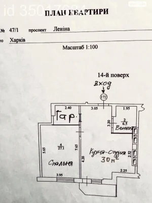 Apartment for Sale in Pavlovoye Pole
