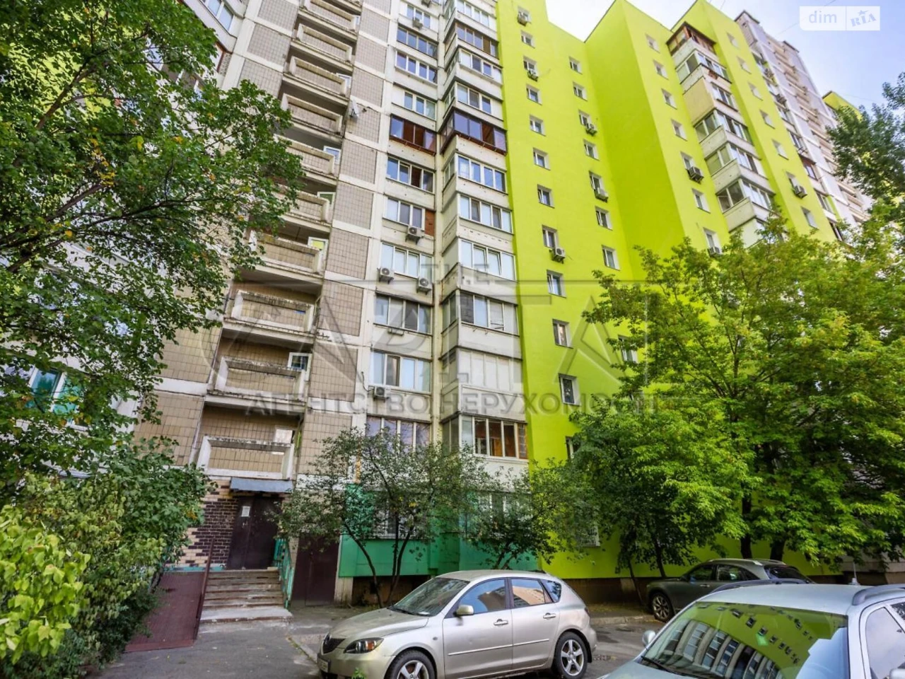 Apartment for Sale