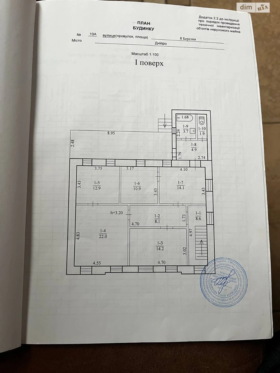 Довгострокова Оренда Дім Парк Шевченка