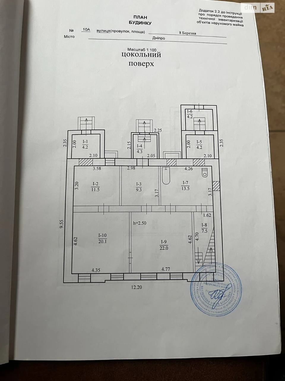 Довгострокова Оренда Дім Парк Шевченка