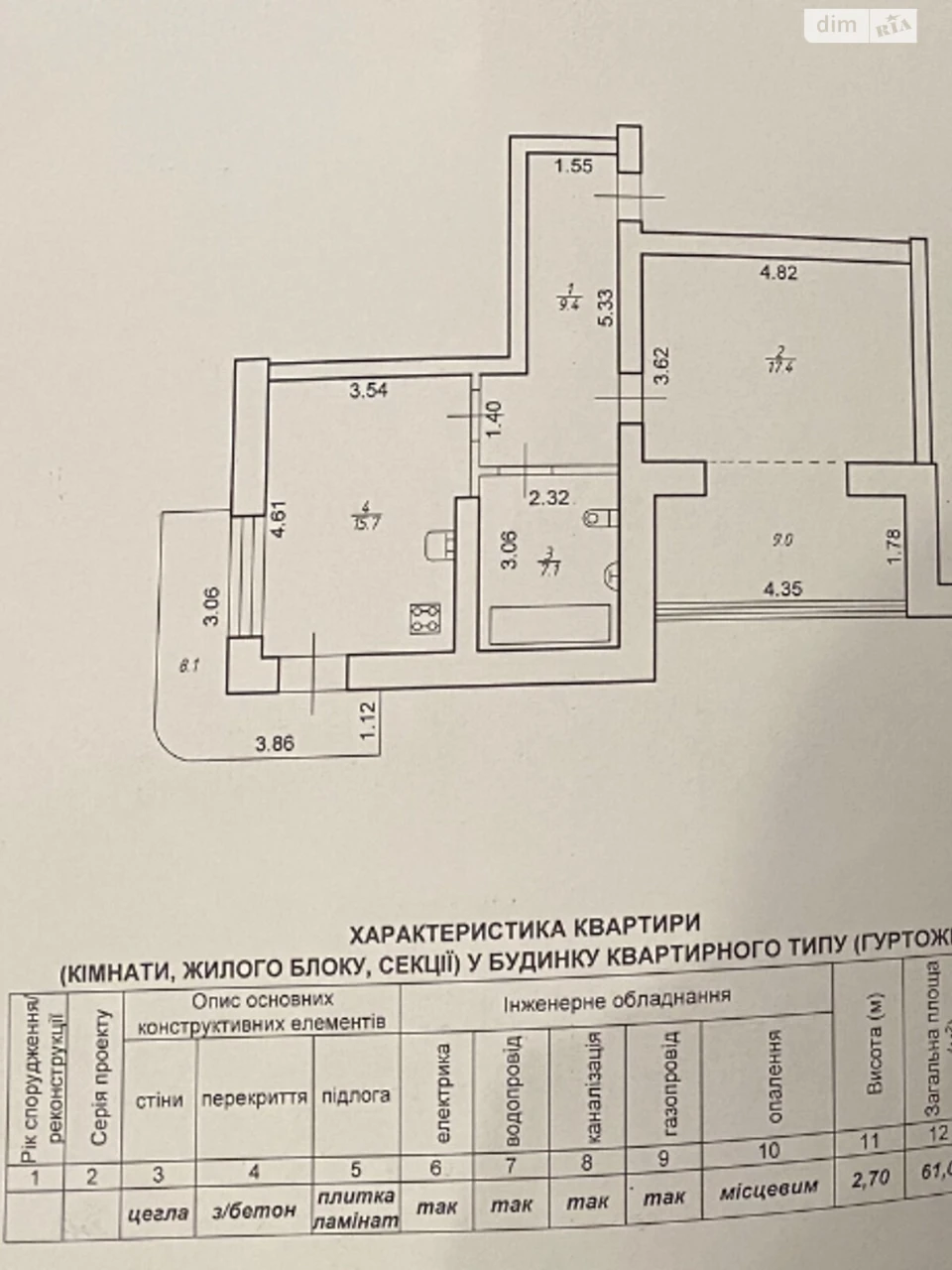 Apartment for Sale - Bratys
