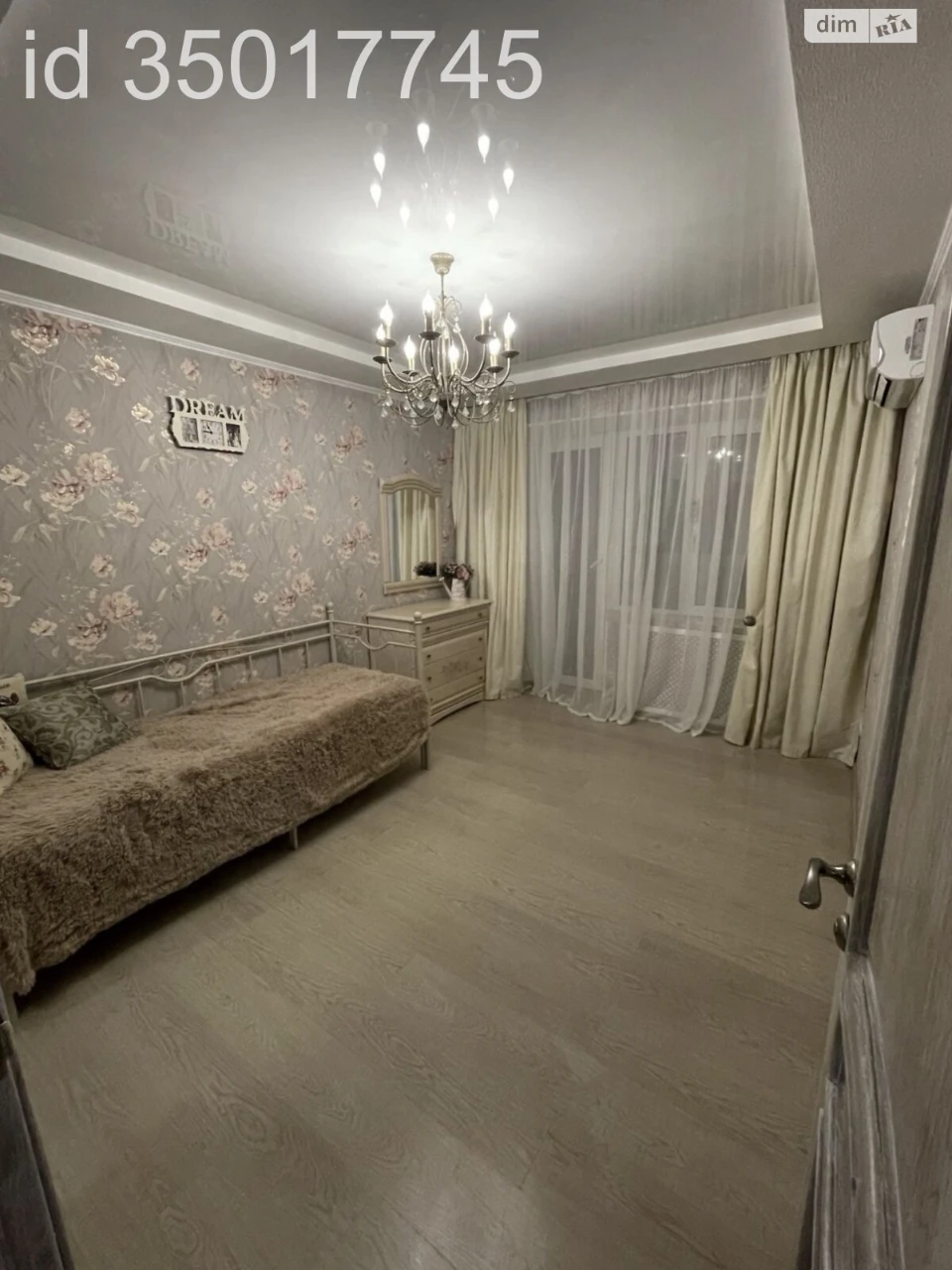 Продажа Квартира в 335-м микрорайоне