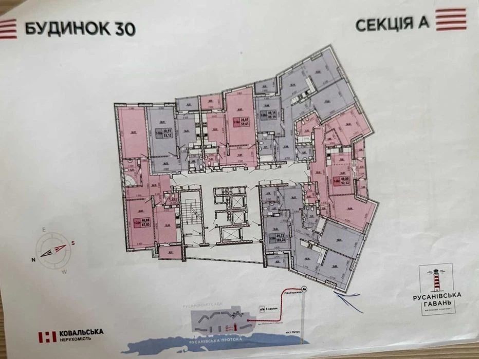 Sale of a 3 (2) room apartment in the residential complex Rusanivska Gavan, 103.2
