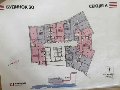 Sale of a 3 (2) room apartment in the residential complex Rusanivska Gavan, 103.2
