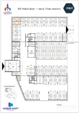 Sale of Parking Space in New Fort Residential Complex, Wolynska Street