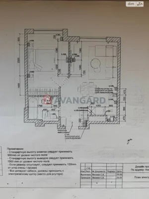 Apartment for Sale - Hajiбейський