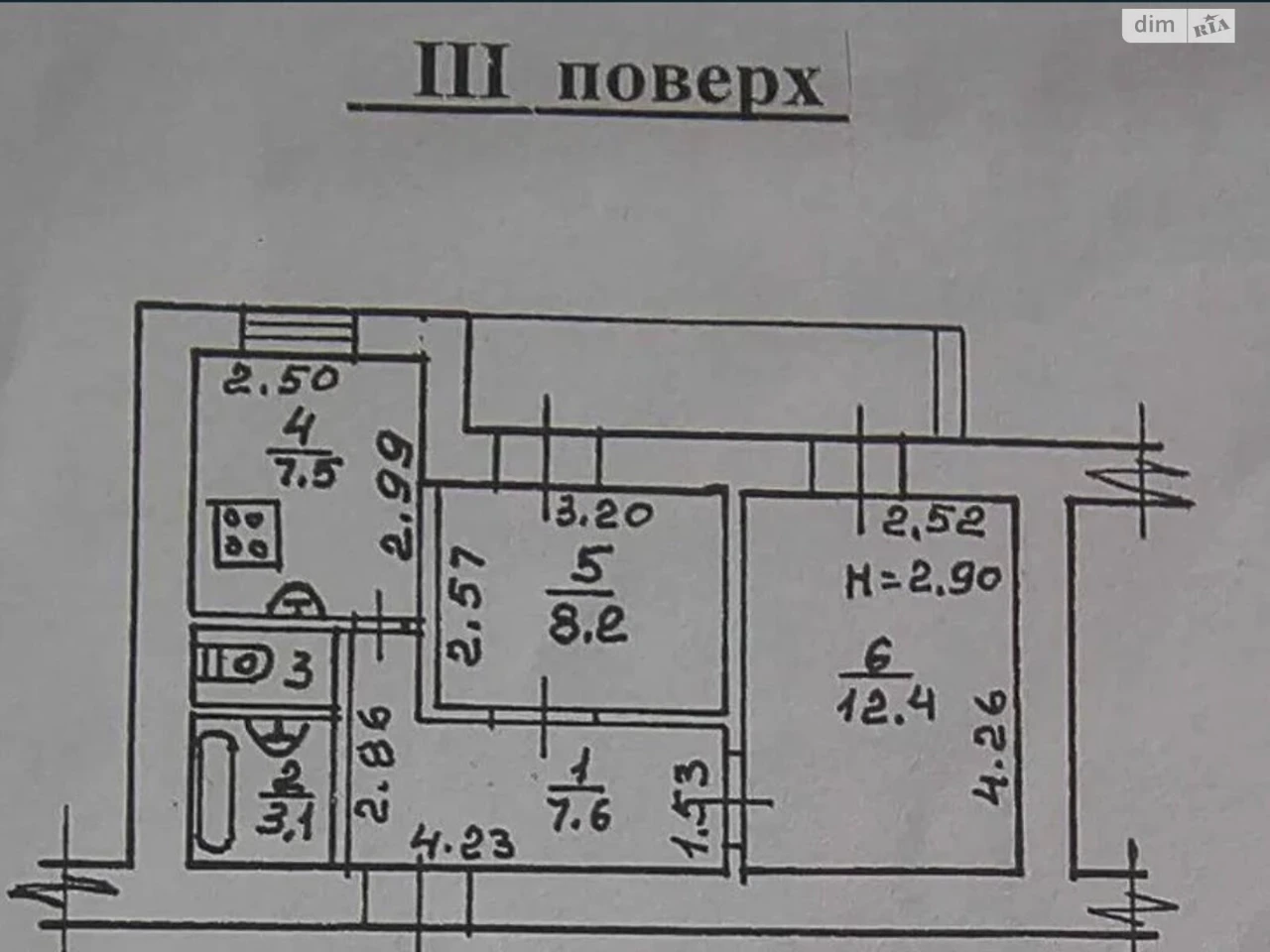 Продается Квартира Центр