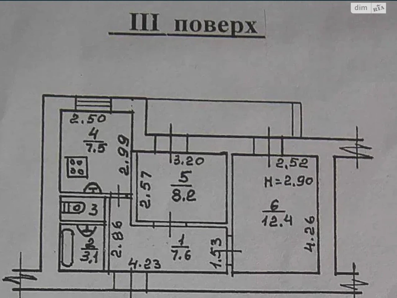 Продается Квартира Центр