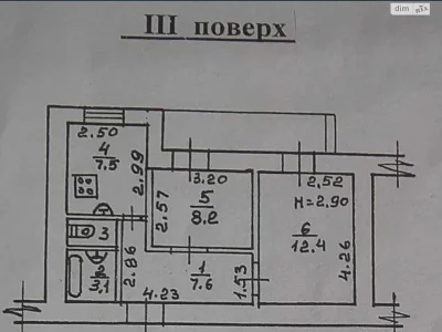 Продается Квартира Центр