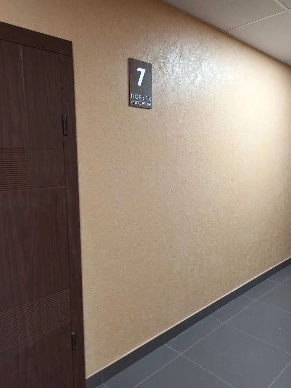 Дворівнева квартира в сучасному ЖК ЛесSky/ Індивідуальне газове опалення