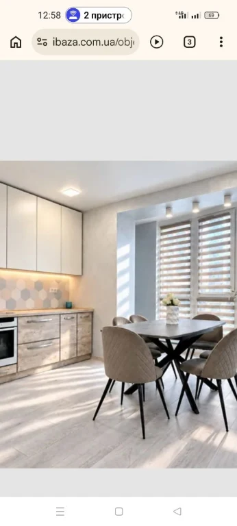 Sale of a good 3-room apartment in the Happy area