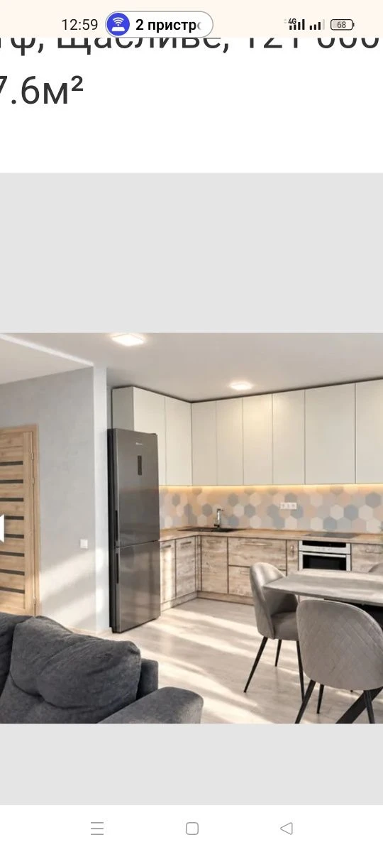 Sale of a good 3-room apartment in the Happy area