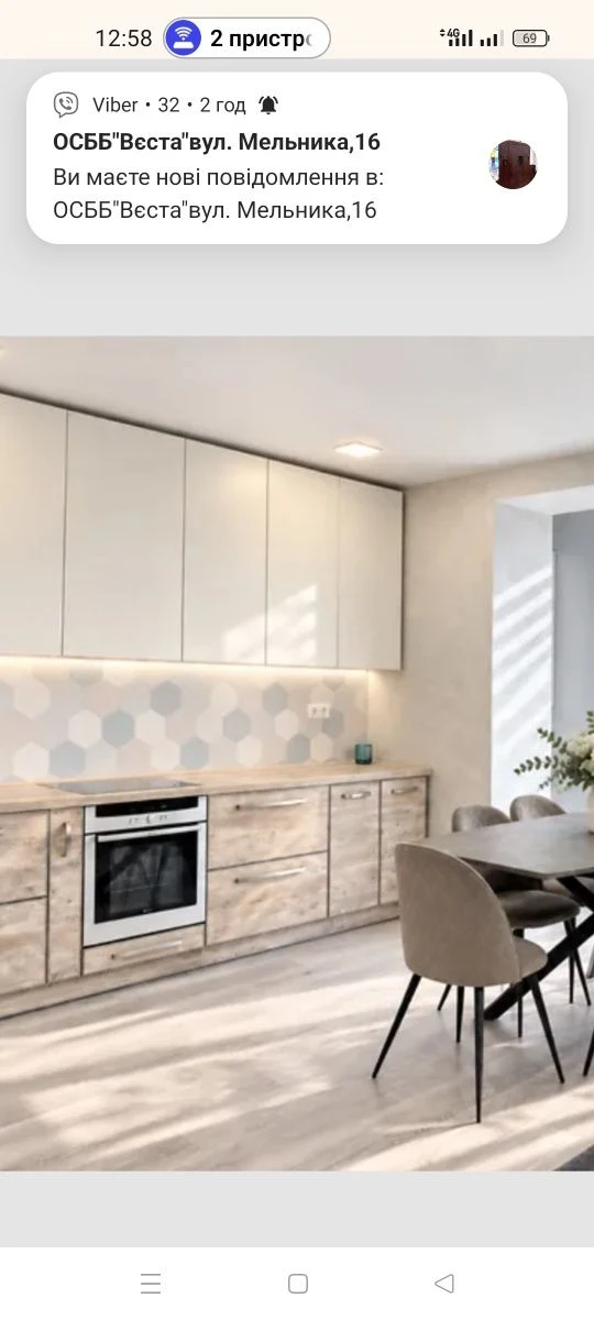 Sale of a good 3-room apartment in the Happy area