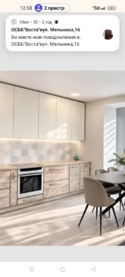 Sale of a good 3-room apartment in the Happy area
