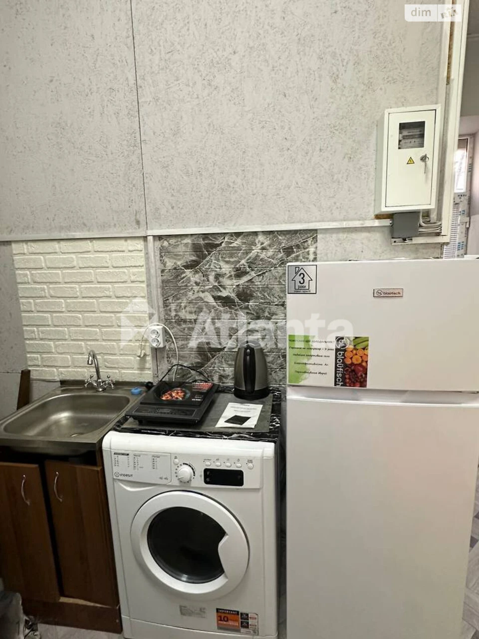 Продаж Частина будинку Ближнє замостя