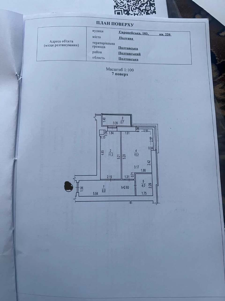Apartment for sale in the European residential complex!