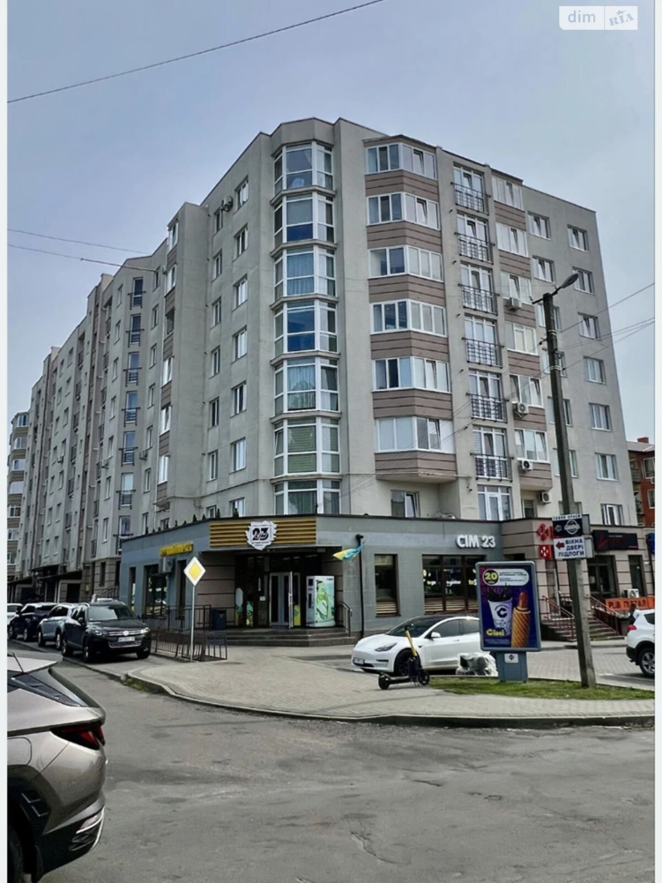 Apartment for Sale in Teremno