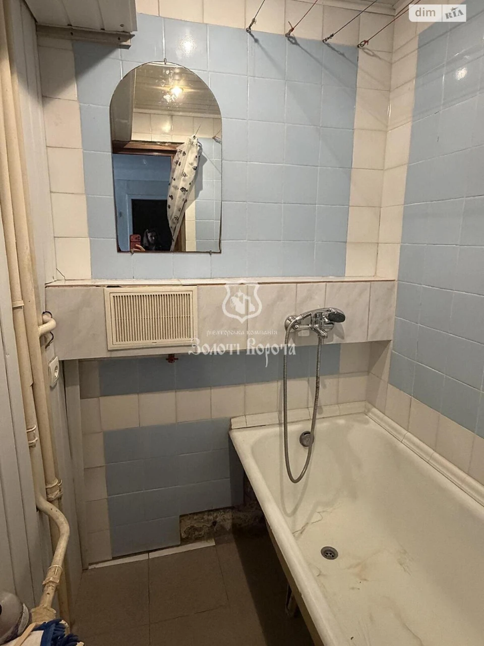 Apartment for Sale - Dniprovsky