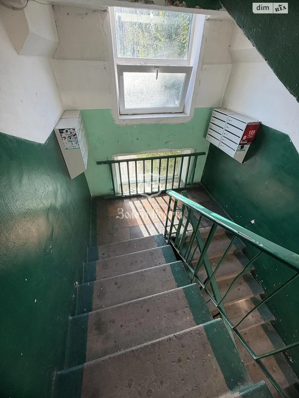 Apartment for Sale - Dniprovsky