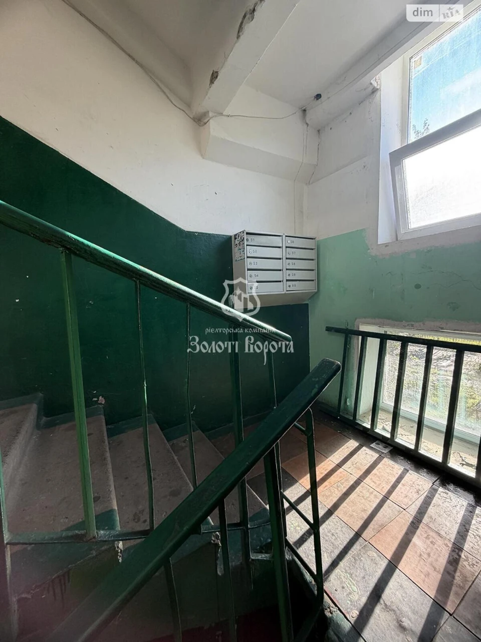 Apartment for Sale - Dniprovsky